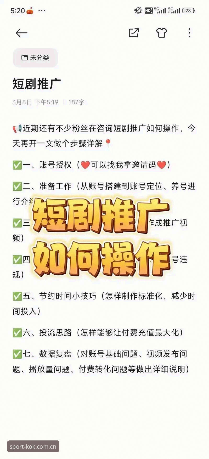 KOK桌面版安装失败 KOK桌面版安装失败深度解析:从根源解决问题的实战指南