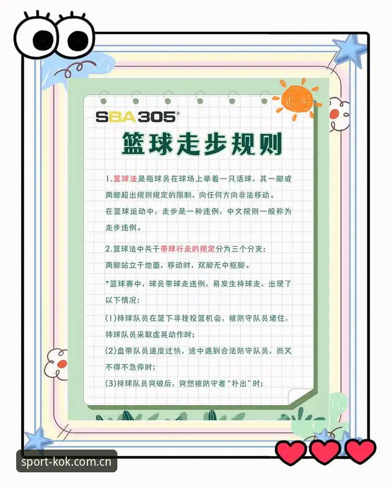 揭秘科客体育平台：老用户才知道的5个高阶玩法与注册避坑指南