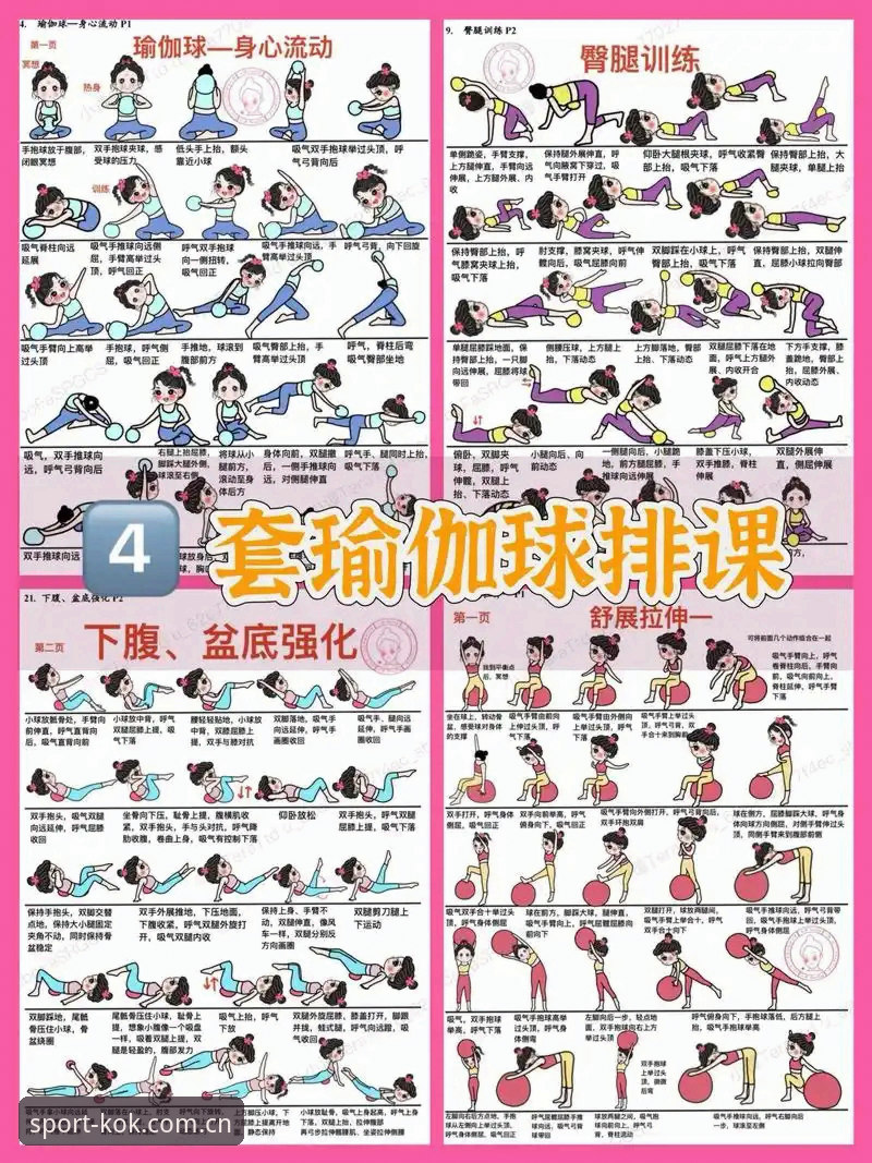 科客官方网站 KOK体育平台使用教程:从入门到精通的全方位操作指南